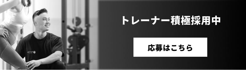 応募セクションへ誘導するCTAボタン