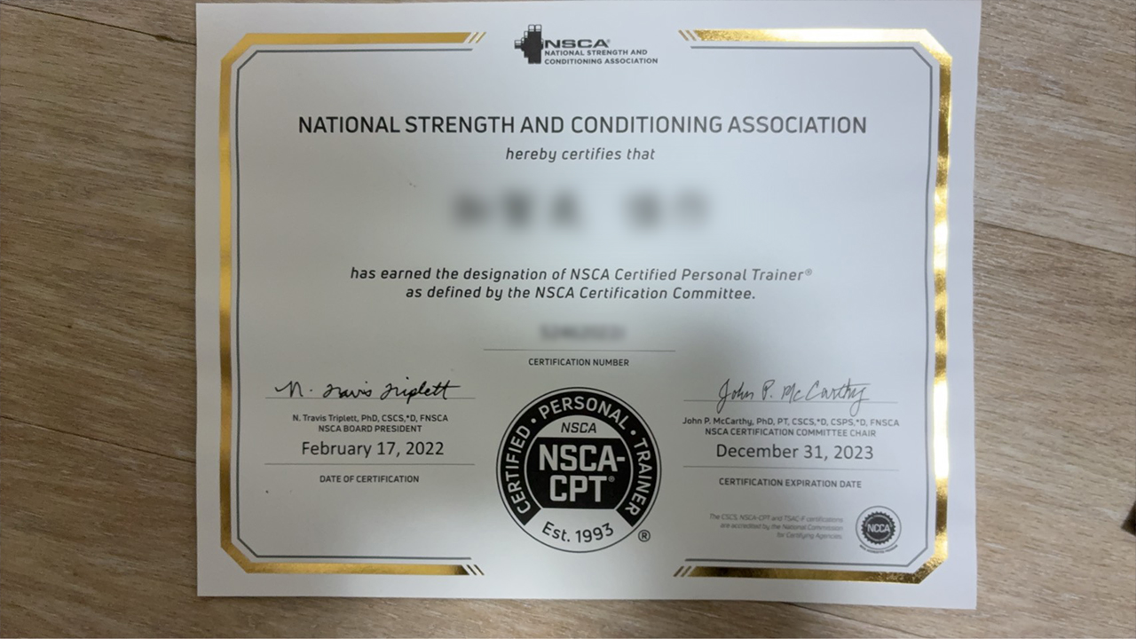 NSCA-CPT国際資格を取得したレビナのパーソナルトレーナーの認定証