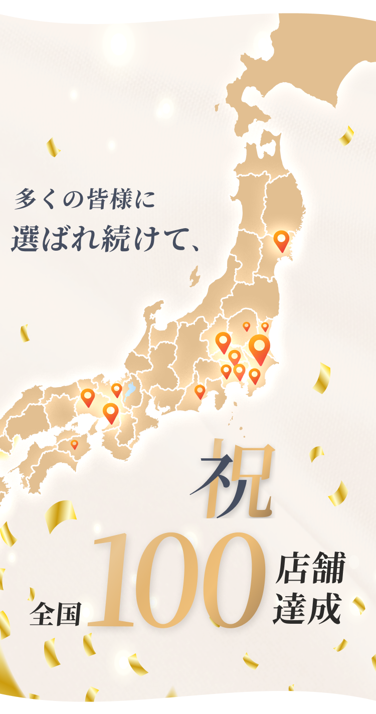 全国100店舗達成を記念した日本地図のビジュアル。全国各地の出店エリアをマップ上に表示