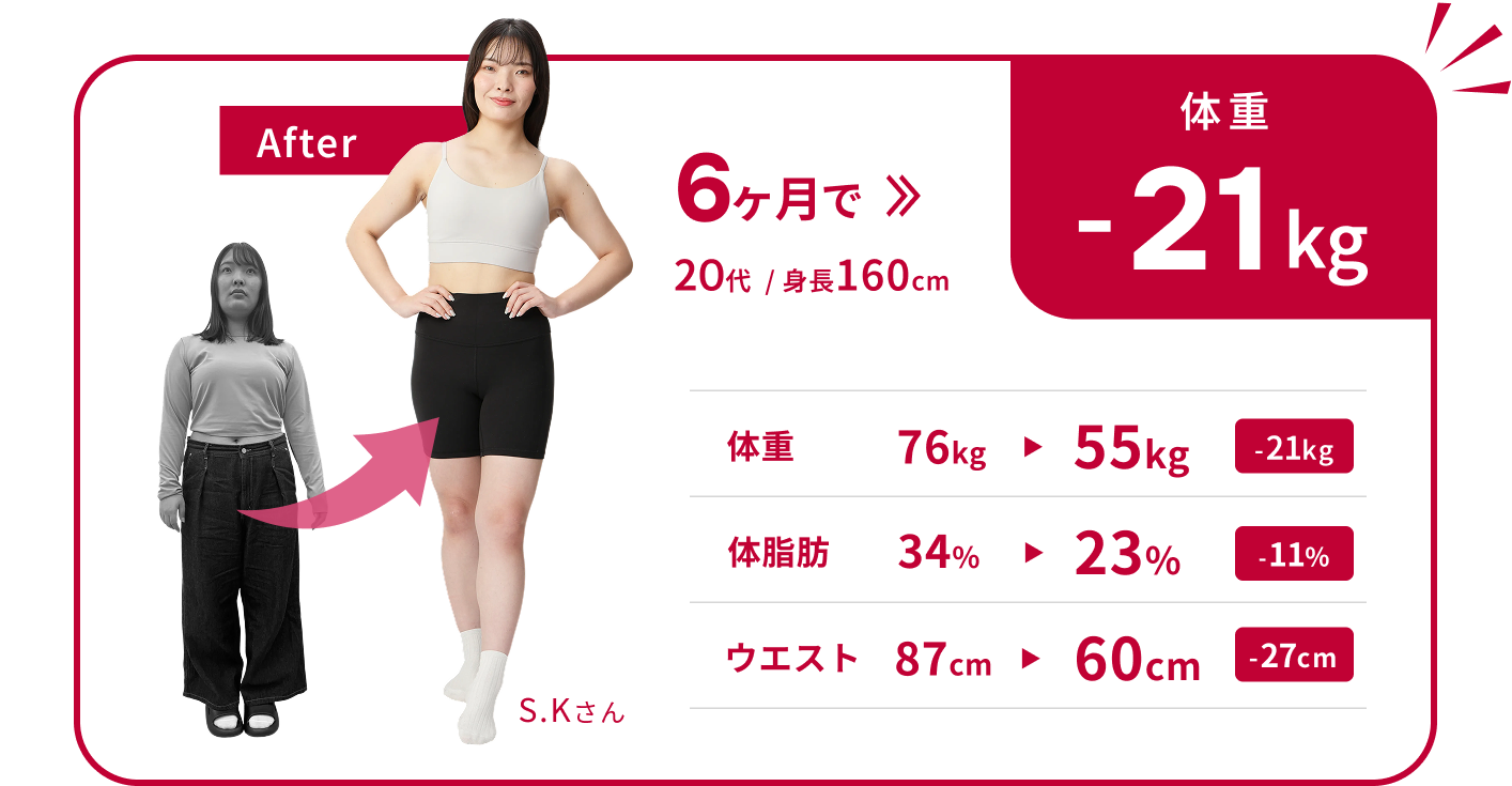 ビフォーアフター1