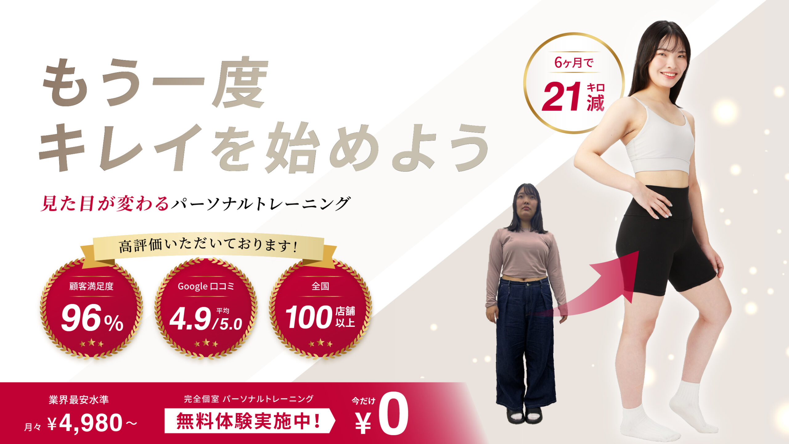 メインビジュアルPC
