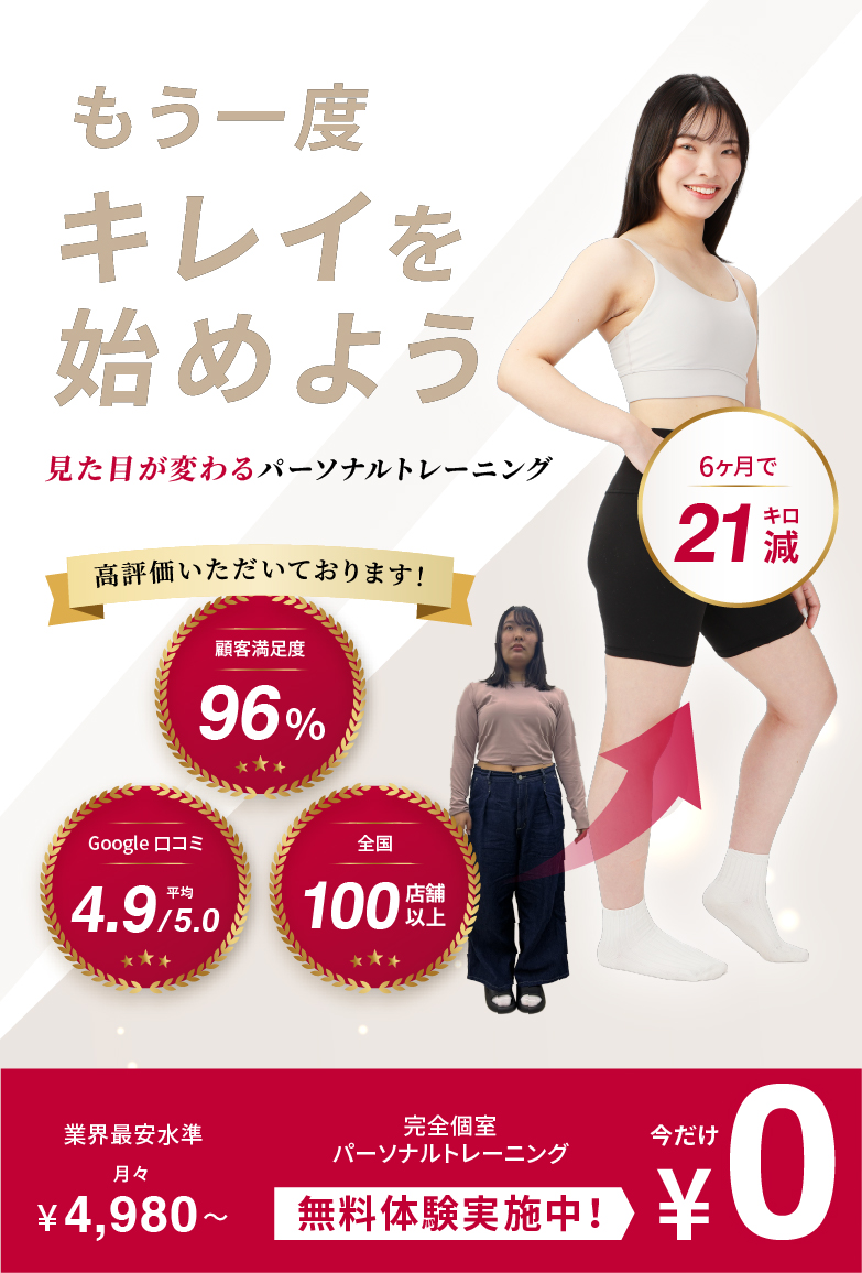 メインビジュアルSP