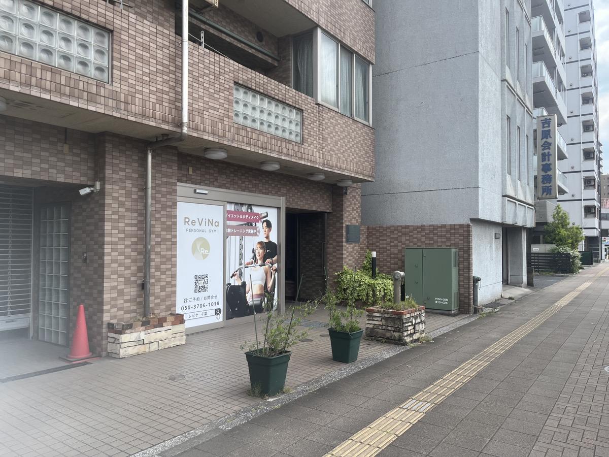 左手にあるこちらがレビナです!