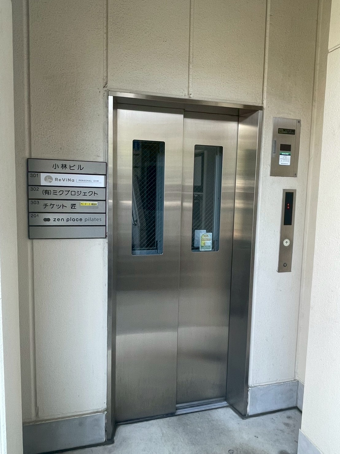 エレベーターで3階までお越しください!