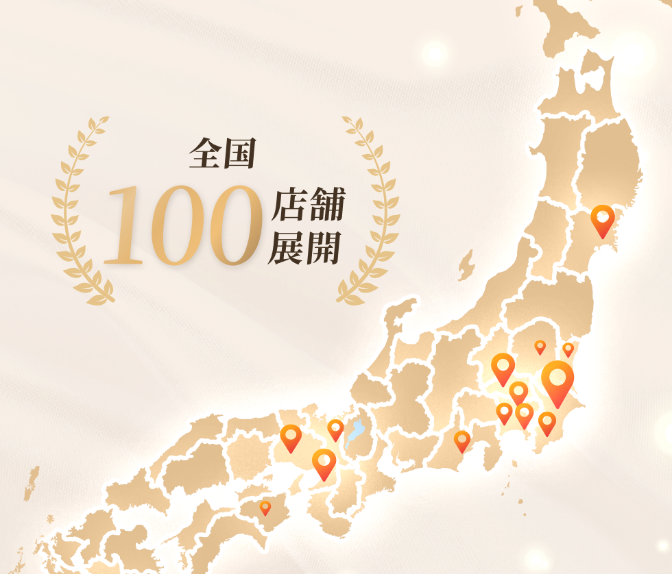 全国100店舗展開を示す日本地図